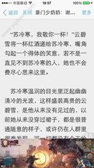 中国婴儿探亲签证 菲律宾申请探亲签要注意什么